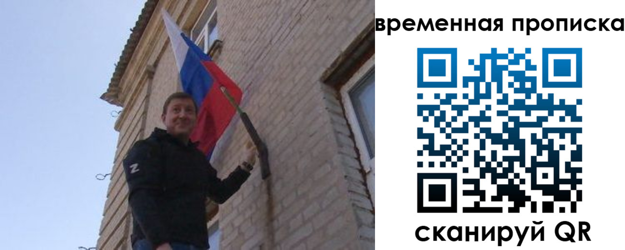 прописка регистрация в Ивантеевке